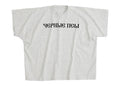 Yeezy Gosha Black Dogs T-shirt Heather Grey